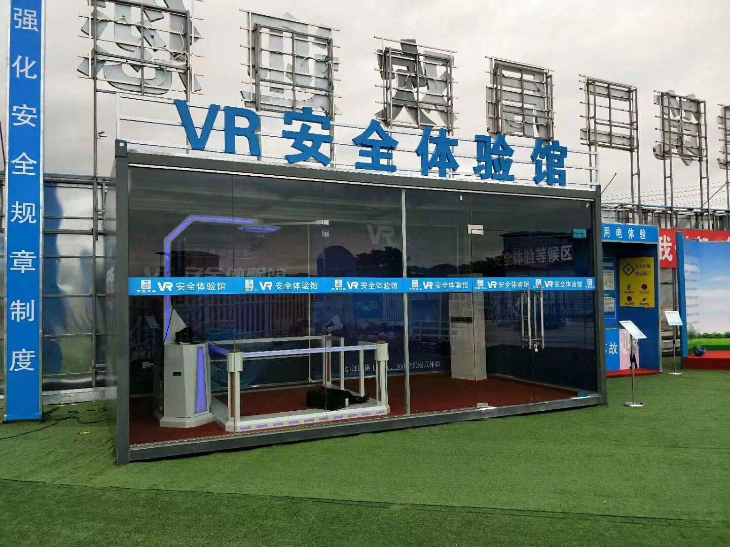 太原尖草坪区VR安全体验馆